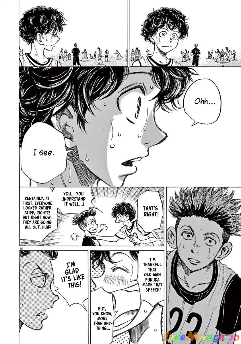Ao Ashi, Chapter 3 image 17